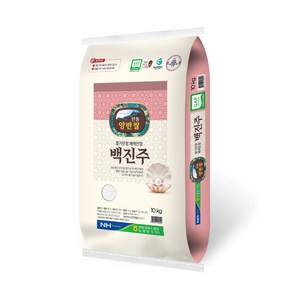 [농협양곡] 찰기만점 당일도정 안동 백진주쌀, 안동 백진주쌀 10kg, 1개
