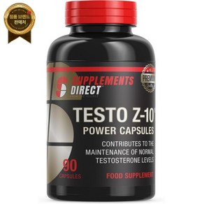 Supplements Direct 성능 및 지구력을 위한 직접 보충제 - 테스토-Z10 고강도 캡슐 90캡슐 남성용 테스토잭 알파 데스트 버닝 테스트프리 테스트 타블렛 트리블러스