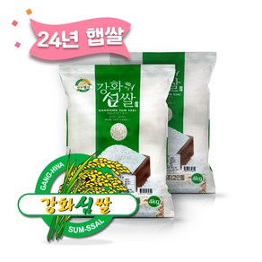 24년 햅쌀 강화섬쌀 쌀8kg 맵쌀 고인돌 간척지 강화도 밥맛좋은 쌀, 1개