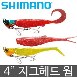 시마노 OW-340R OW-240R OW-140R 농어 광어 우럭 캐스팅 4인치 웜 지그 헤드 미노우 웜