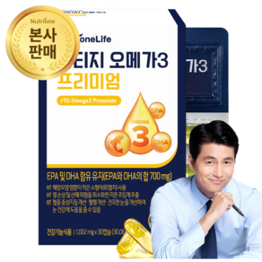 [본사출고] 뉴트리원 알티지 오메가3 프리미엄 혈행건강 혈액순환 눈 건강 TG EPA DHA, 1개, 30정