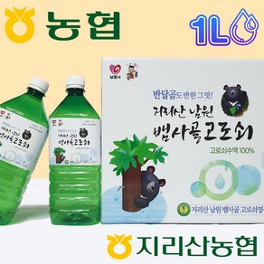 [NH지리산농협] - 지리산 고로쇠 수액 1L (6병 또는 12병) [2.7~2.12발송], 6개, [2.7~2.12 발송] 지리산 고로쇠수액