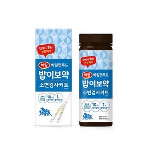 밥이보약 반려동물 소변검사키트 50p, 91g, 1개