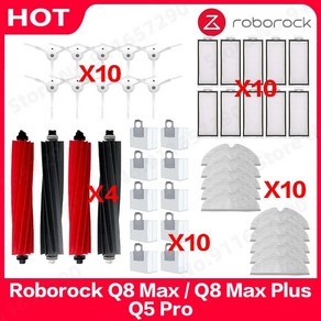 Roboock 예비 부품 롤러 사이드 브러시 필터 걸레 로봇 진공 청소기 액세서리 Q8 Max Q8 Max Plus Q5 Po Plus, 14. Filte X20, 1개