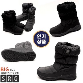 신알지[겨울 털 패딩]여자 3 5cm 가벼운 지퍼패딩 보아털안감 논슬립 미끄럼방지 총기장21 5cm 스노우 기본 패딩 어그 방한화 성인 학생 주니어 어르신 누구나!!