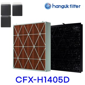 [호환] CFX-H1405D 삼성공기청정기필터 비스포크 큐브 에어 탈취 필터 소형, CFX-H1405D+펫극세필터, 삼성5