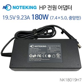 삼성 오디세이 NT800G5S 19.5V 9.23A 180W (7.4) 노트북 충전기 전원 어댑터