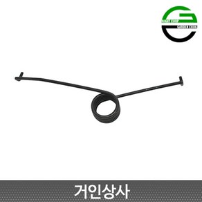 가든쿡 앤빌 기어식 로프식고지가위 KR-5000용 스프링 (5603B-S) 줄고지가위 고지가위 부속품, 1개