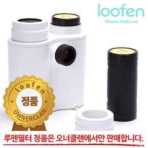 루펜 음식물 처리기 교체용 필터 1세트 리필 탈취 62168PZ hot*20749Ke, 본상품선택, 본상품선택, 상세페이지 참조