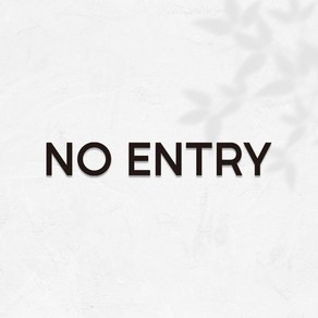 마마픽스 아크릴 도어사인 표지판 블랙, 1개, NO ENTRY