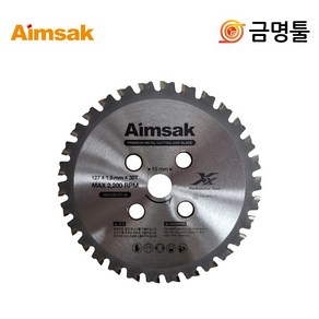 아임삭 AMCSB127-30 충전철근캇타날 125mm BL22SC806전용