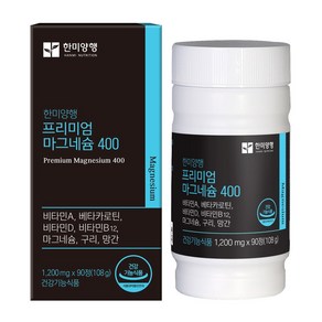 한미양행 프리미엄 마그네슘 400, 3개, 90정