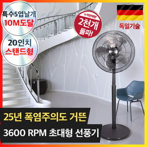 공업용 대형 선풍기 초강력 업소용 선풍기 산업용 기계식 메탈 선풍기, 티타늄 실버