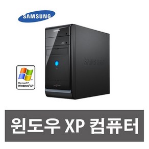 삼성슬림 winXP 컴퓨터본체 페러럴 시리얼