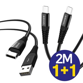 두리안 C to C PD 고속충전 케이블 65W + USB-A to C 2m USB케이블 1+1, 1박스