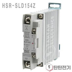 HSR-SLD154Z 고압 단상 15A 방열판 일체형 무접점 릴레이 SSR 입력 DC5-24V 부하 전압 AC 90-480V 한영넉스, 1개