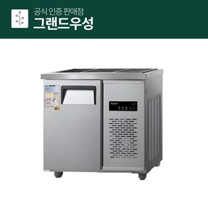 그랜드우성 900 반찬냉장고 폭500 디지털 CWSM-090RB(D5)