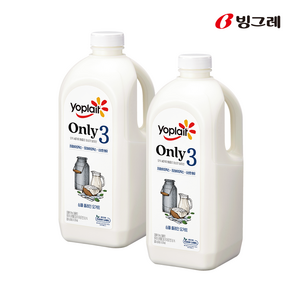 빙그레 요플레 only 2 & only 3 플레인 대용량 요거트 1.8L X 2개