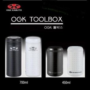 [OGK 카부토] 공구통 ToolBox 450/700, 블랙, 1개