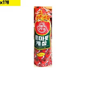 요리재료 식자재 식재료 도매 유통 케찹 500g 1개 O1EA