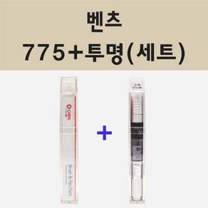 벤츠 775 이리듐실버 붓펜 페인트 + 모비스 투명마감용붓펜 8ml, 1개