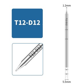 Hakko FX951 T12 납땜 스테이션 키트용 전기 납땜 다리미 T12 납땜 다리미 팁 용접 도구, 5) T12D12, 1개