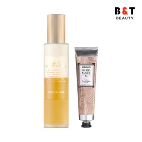 더마큐어 퍼펙트 크리미 앰플 120ml + 더마클라센 핸드밤 75ml, 단품, 단품