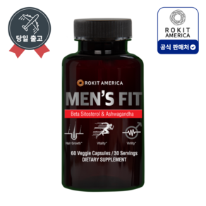 [소비기한 임박] 멘즈핏 MEN'S FIT 남성영양제 비오틴 베타시토스테롤 60캡슐 by 로킷아메리카, 1개, 60정