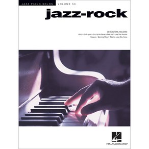 Jazz-Rock (Jazz Piano Solos) 재즈 피아노 솔로 악보집 - 재즈 록 Hal Leonad 할 레오나드