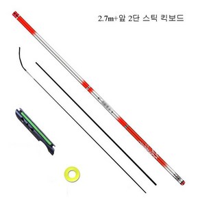 LongFatoys 초경량 노트 초경질 낚싯대 붕어 낚싯대 세트 28일본 카본 낚싯대, 2.7m+앞 2단 스틱 킥보드