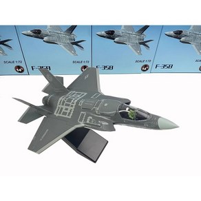 전투기 모형 밀리터리 다이캐스트 장식용 완제품 비행기 F35 F-35B 스텔스 비행모드, 본제품, 1개