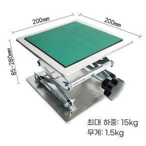 수동 미니 리프트 소형 라우터 레벨기 높이 조절 받침대 실험실 연구실 거치대 패드형 200*200 패드형, 1개