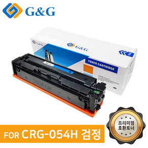 지앤지토너 호환토너 CRG-054H BK LBP 654Cx 654Cxz, 1개, CRG054H BK 검정[출력매수 3100매]