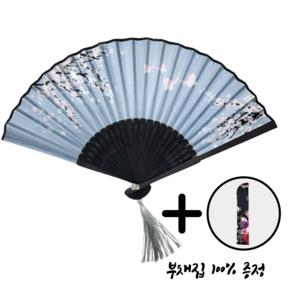 [패션의완성] 실크 접이식 대나무 부채 외국인선물, 1개, 08. 생기 넘치니 어디로 가나