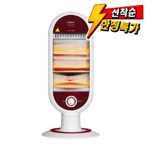 델루체 프리미엄 멀티 3단 석영관히터, DWH-KQ5600, 혼합색상