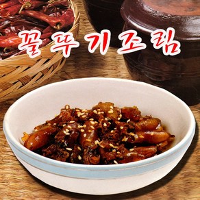 꼴뚜기조림1kg, 500g, 1개