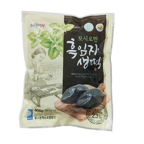 (단)영광 모시잎 생송편(흑임자)100개, 10개, 400g