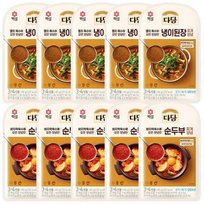 다담 바지락 순두부찌개 양념 140g x 5개 + 다담 냉이된장찌개 양념 140g x 5개