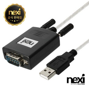 넥시 USB2.0 to RS232 시리얼 변환케이블 1M (NX1083), 1개