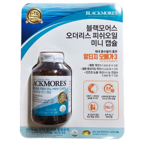 알티지 오메가3 BLACKMORES ( 혈행개선 눈건강 ) [ 청소박사 증정 ], 250정, 1개