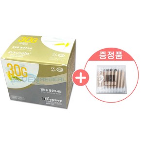 모완비 성심 일회용 멸균 주사침 30GX13mm + 도담면봉 100p 2종 여드름압출 세트, 1세트