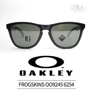 오클리 FROGSKINS 프로그스킨 프리즘렌즈 OO9245 6254, 1개