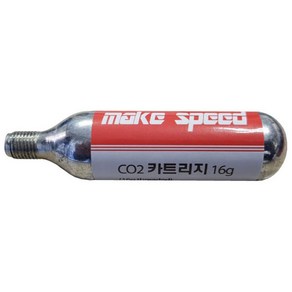 make speed CO2 카트리지 16g, 1개