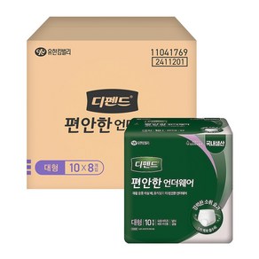 디펜드 편안한언더웨어 플러스 대형 80매