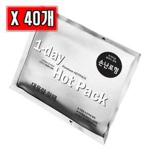 원데이 하루핫팩 대용량 손난로 100g X 40개