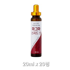 동국제약 마그마 스피드샷 20ml x 30병