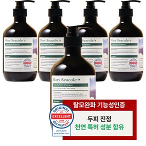 메리시콜 스칼프 리프레시 샴푸 두피 딥 클렌징 탈모 증상 완화 샴푸, 5개, 500ml