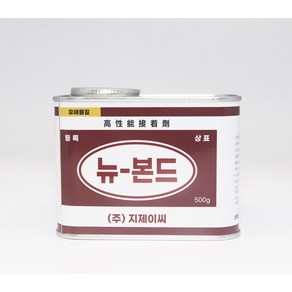 뉴본드110 투명색 1kg / 500g / 신발접착 다용도 본드, 1개, 뉴본드110 500g