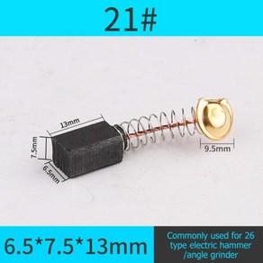 카본 브러시 앵글 그라인더 교체 전기 해머 드릴 흑연 커팅 폴리싱 머신 전동 공구 10 개, 10개, 17) 10PCS 사이즈 21