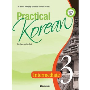 Pactical Koean 3: Intemediate, 다락원